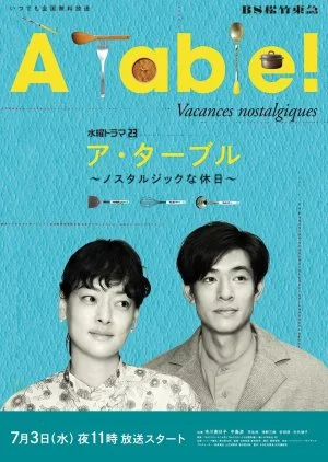 A Table!: Nostalgic na Kyujitsu