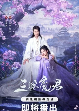 Just Wanna Be with You