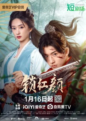 May Your Heart Be Like Mine