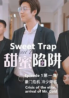 Sweet Trap (2023)