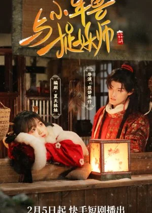 New Year Beast and Demon Hunter