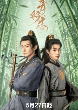 A Prime Minister's Disguise