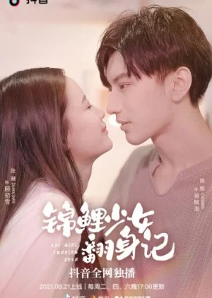 Koi Girl Turning Over