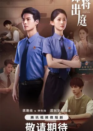 Coming to Court Soon