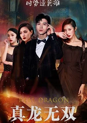 Real Dragon