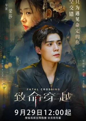 Fatal Crossing