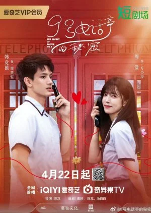 The Secret of Booth No. 9