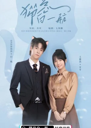 Mao Zong Bai Yi Hang