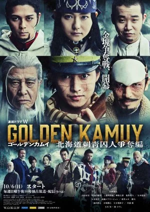 Golden Kamuy: Hokkaido Shisei Shujin Sodatsuhen