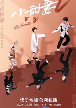 My Sweetie (2022)