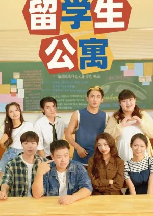 International Student Apartment