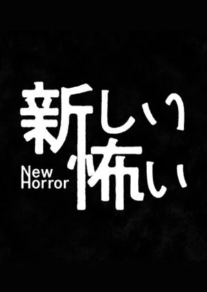 New Horror