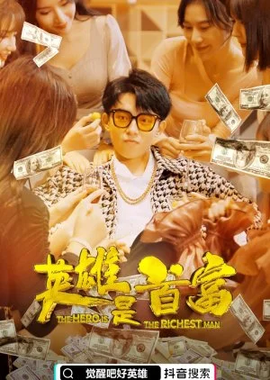 The Hero Is the Richest Man