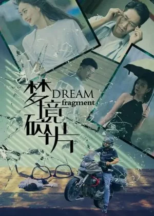 Dream Fragment