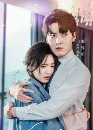 Found a Crown Prince