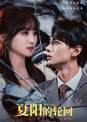 The Cycle of Xia Yang