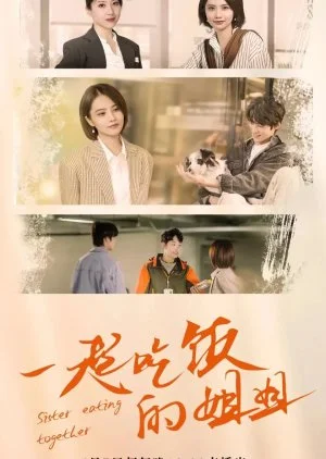 Sister Eating Together