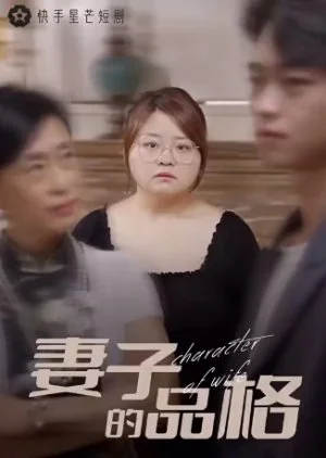 Character of Wife