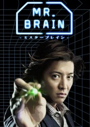 Mr. Brain