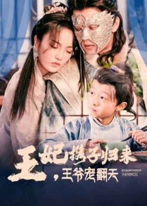 The Princess Returns with Her Son