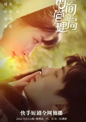 Time Management Bureau