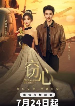 Stealing Heart