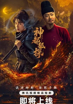 Shendu Fox Detective