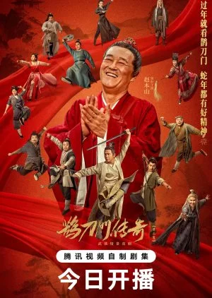 Legend of the Undercover Chef Season 2