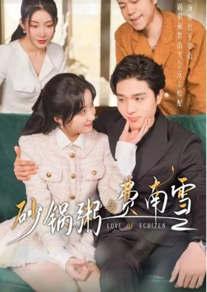 Casserole Porridge and Financier