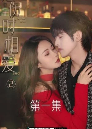 Fall in Love When Sad Season 2