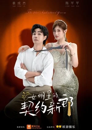 Nv Ming Xing De Qi Yue Xin Lang