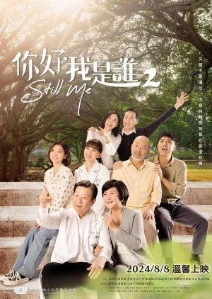Still Me Season 2