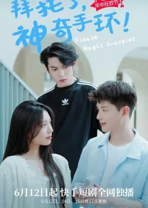 Please Magic Bracelet