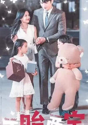 One Child, Two Treasures