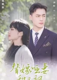Ti Jia Ya Qi Tian You Sa