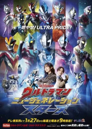 Ultraman New Generation Stars Season 2