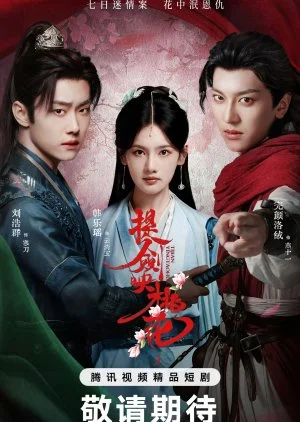 Blades amid Blossoms