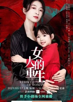 The Rebirth of Woman