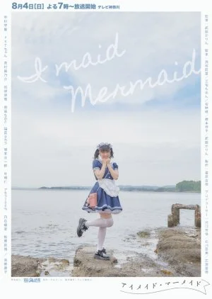 I Maid Mermaid