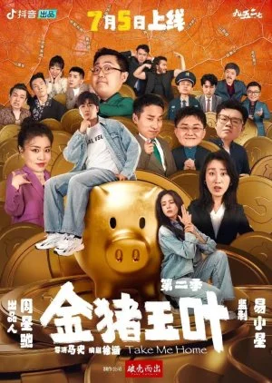 Take Me Home Season 2