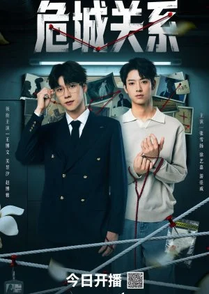 Dangerous Relationship