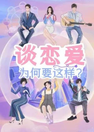 Tan Lian Ai Wei He Yao Zhe Yang?