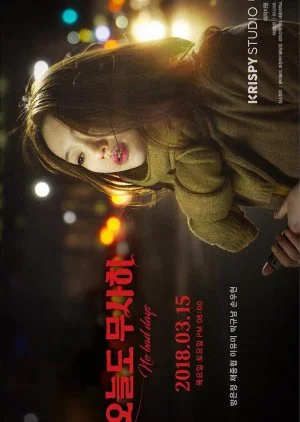 No Bad Days Season 2