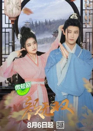 Unrivaled Countenance