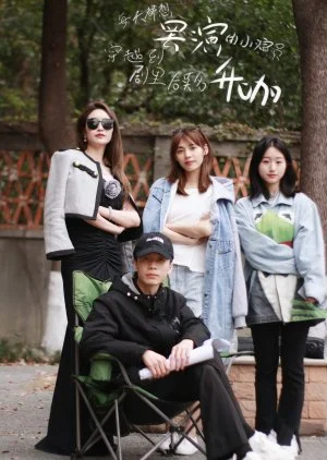 Time Travel to Lead Actress