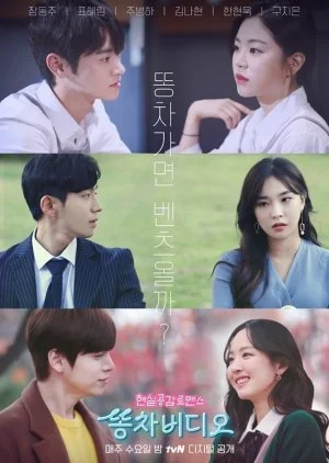 Lemon Car Video Season 2