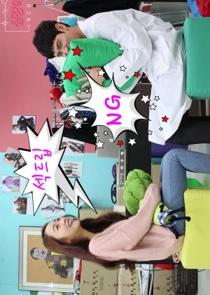 When Your Heart Beats