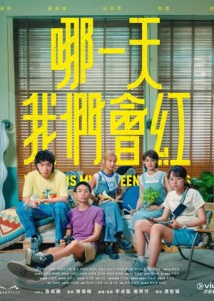 Where Is My Fifteen Minutes