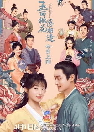 The Lady in Butcher's House