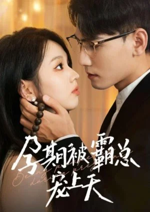 Being Pampered During Pregnancy